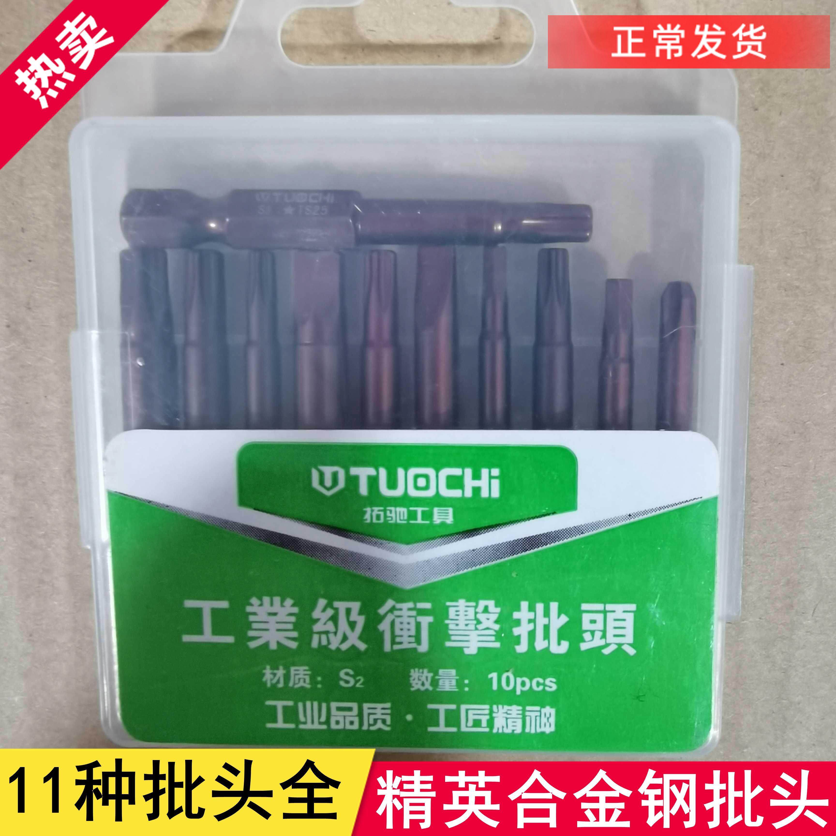 汽车尿素泵博世五角六角拆装工具