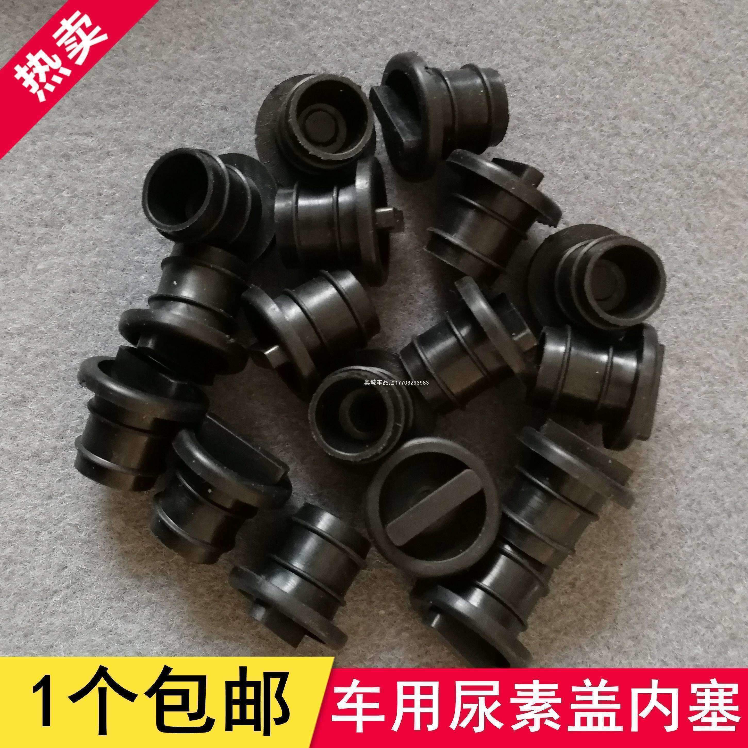 适配原厂东风天龙大力神豪沃尿素