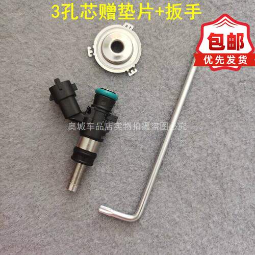 适配解放j6p博世加大尿素喷嘴