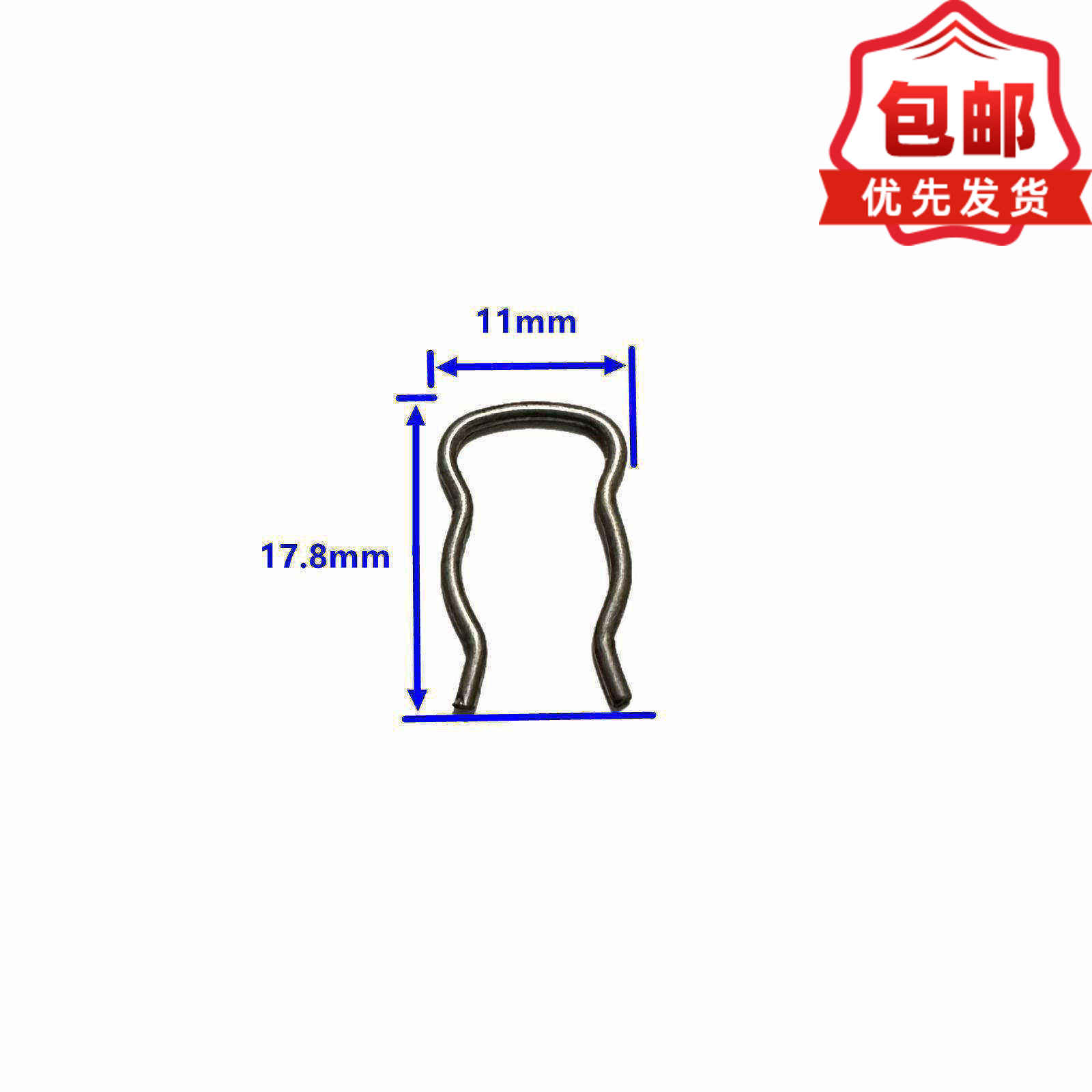 共轨电磁阀回油管卡簧喷油器回油管卡子长城朝柴江铃回油管卡簧