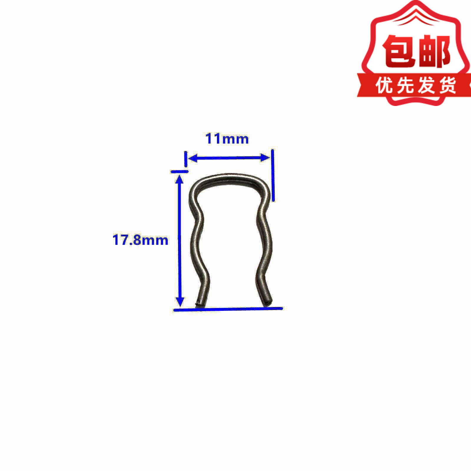 共轨电磁阀回油管卡簧喷油器回油管卡子长城朝柴江铃回油管卡簧
