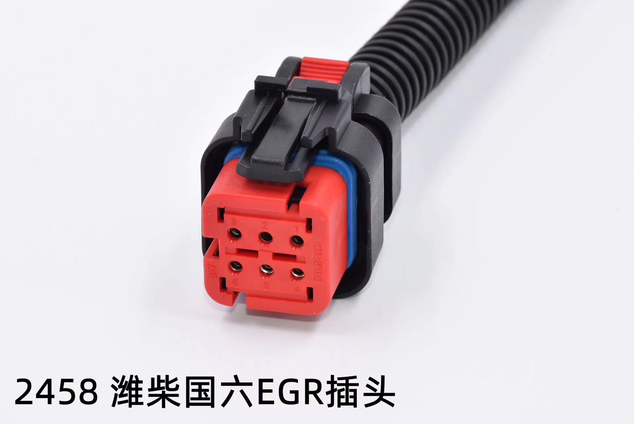适配潍柴国六EGR插头