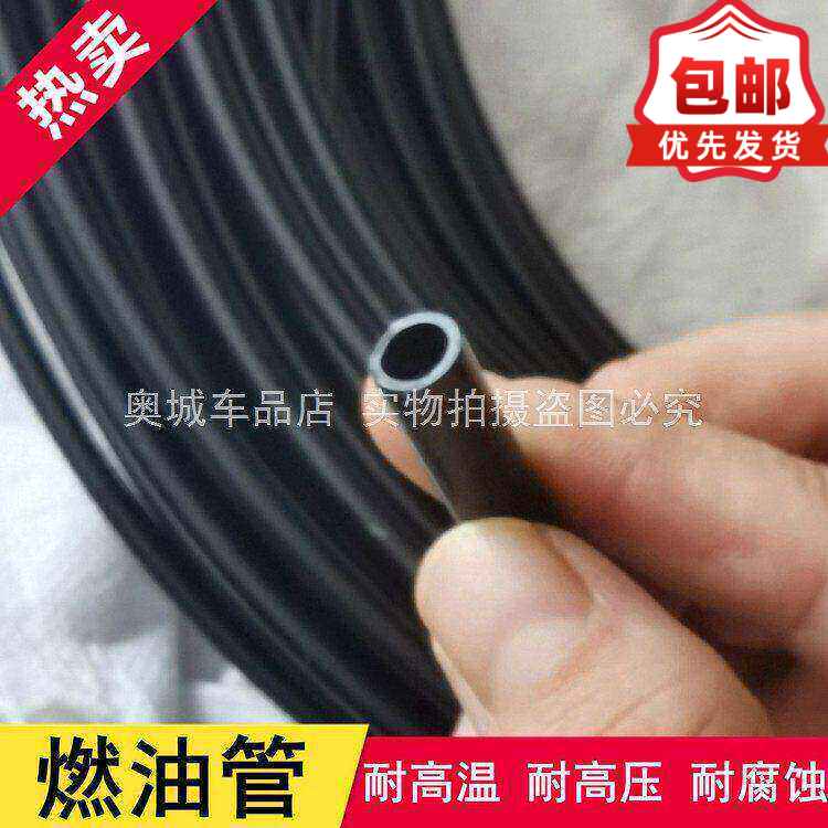 汽车高压油管汽油硬管柴油水管