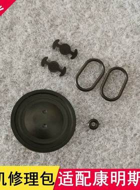 适用于EcoFit尿素泵电机修理包康明斯尿素泵电机膜片密封圈