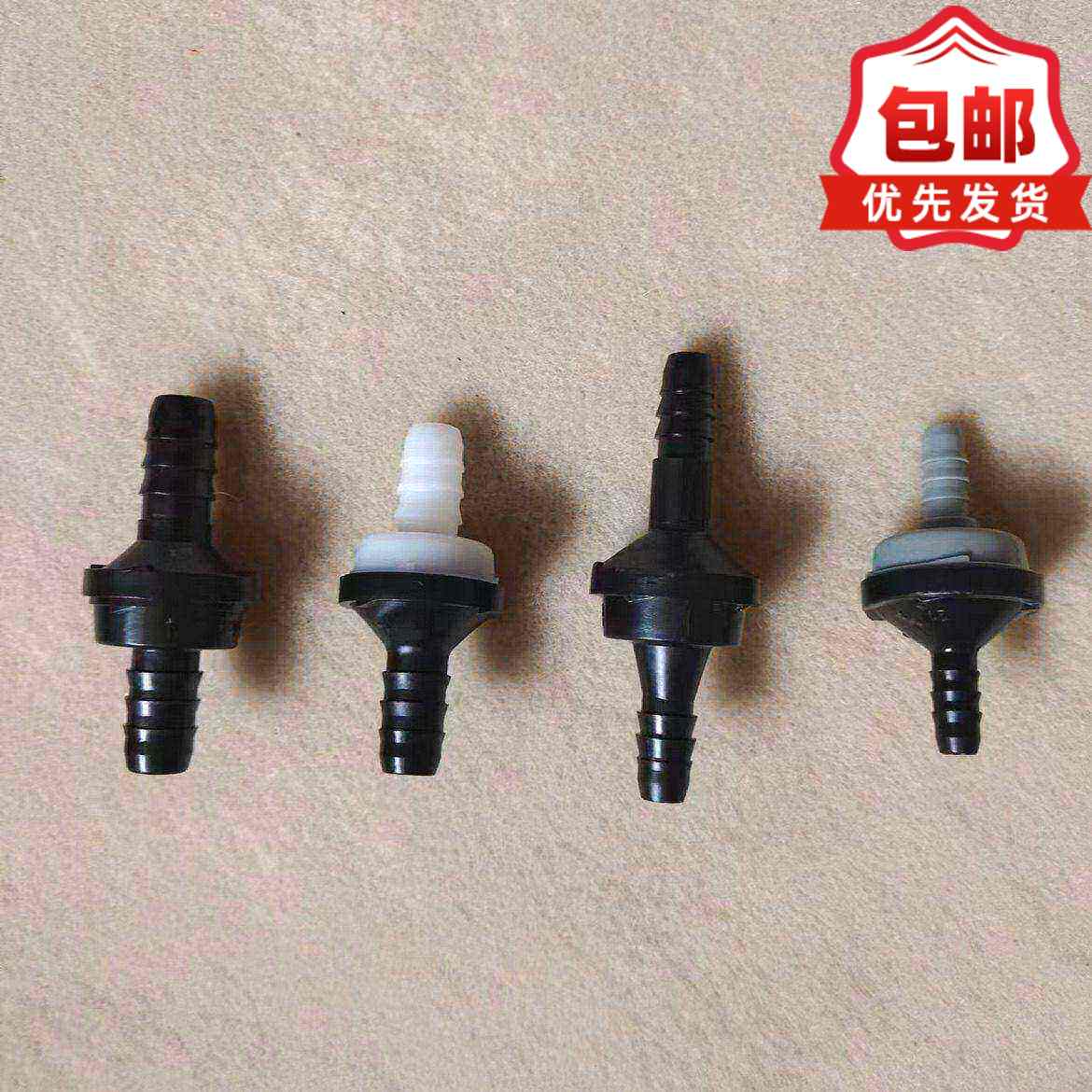 真空管油管止回阀单向阀