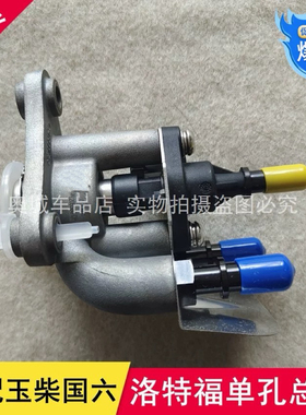 适配洛特福 玉柴国六尿素泵喷嘴总成芯计量阀东风S01000-1205580