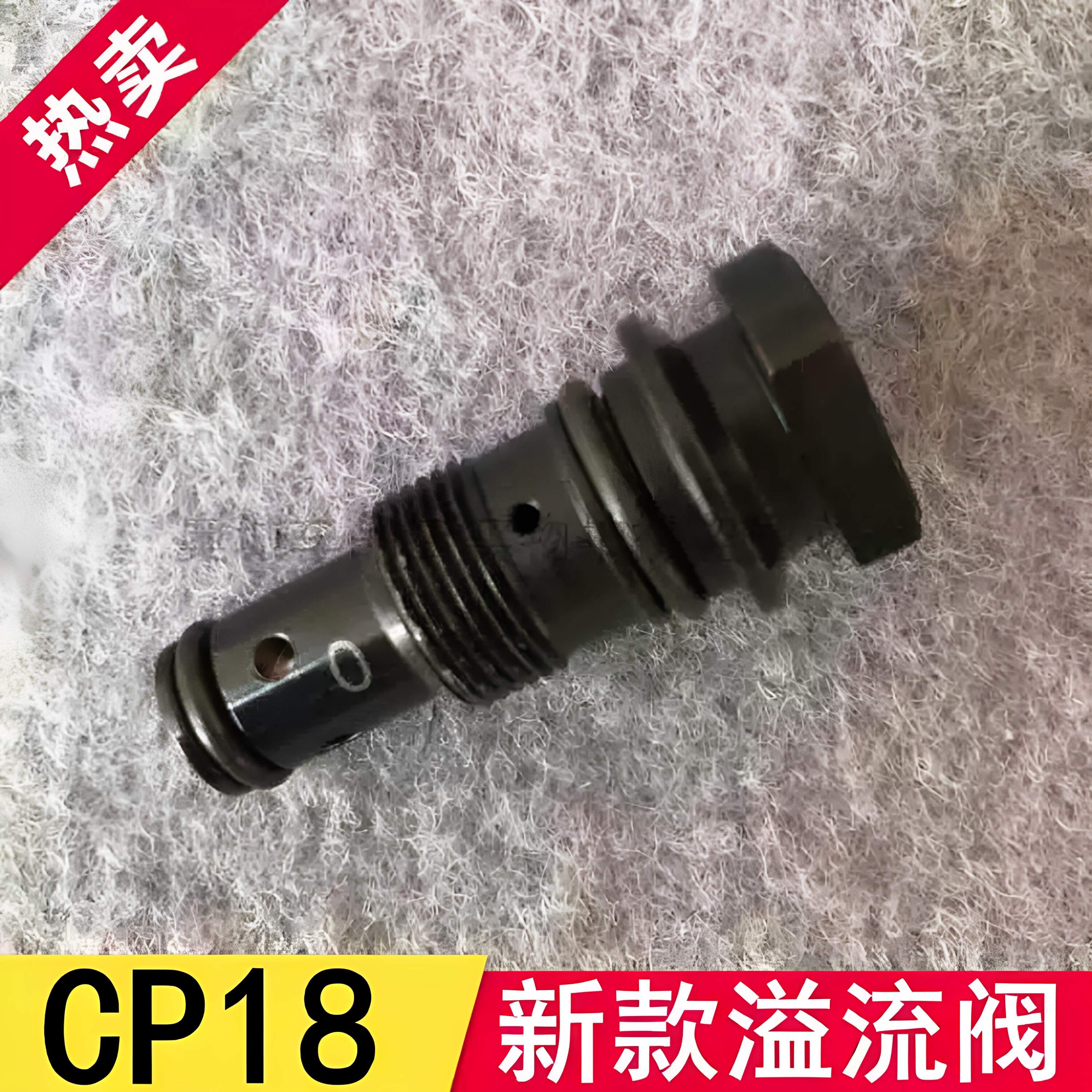 电喷油泵泄压阀 适配CP18溢流阀滤网螺丝 单体泵电装回油阀螺丝