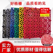 厚3公分万向扣隔水垫浴室卫生间防滑排水地垫洗车房地格栅网格垫