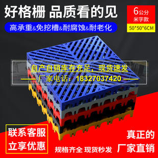 50洗车店地面格栅板洗车位地垫洗车房地格栅养殖漏粪网 6公分50