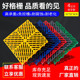4公分米字50 50厨房防滑地垫洗车房地格栅洗车厂垫板防潮防滑地垫