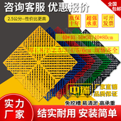 厚2.5公分洗车房地格栅浴室厕所防滑地垫网格排水垫塑料拼接地板