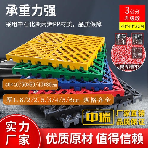 升级加厚加高款洗车房地格栅