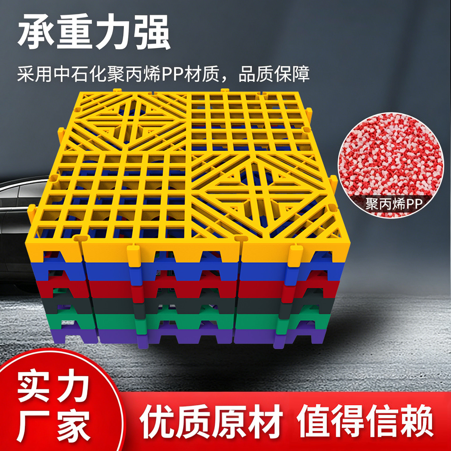 加厚洗车房地格栅塑料拼接地垫