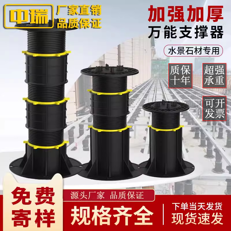 水景石材支撑器万能支撑器石材