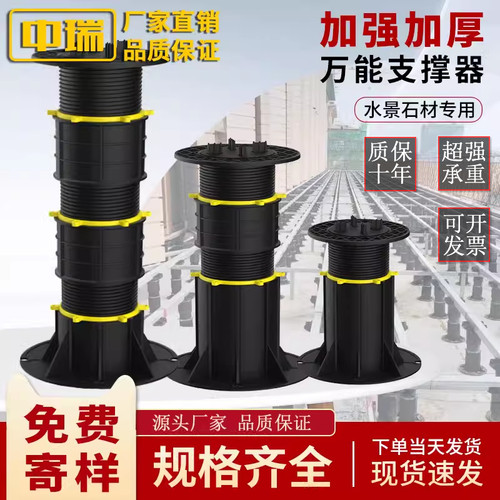 水景石材支撑器万能支撑器石材