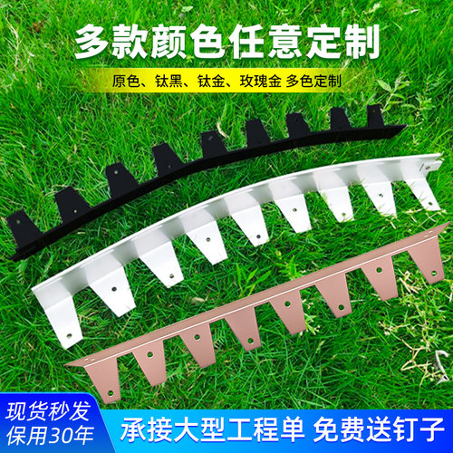 花园不锈钢草石隔离带不锈钢收边
