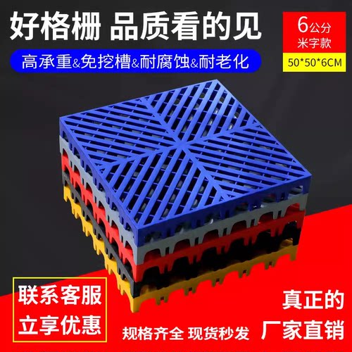 室外洗车地板格栅格栅板养殖垫网