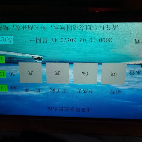 议价WD液晶屏WD101SHWD101SH-01WD101SH-02