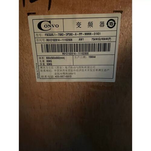议价FSCG05.1-75K0-3P380-A-PP-NNNN-