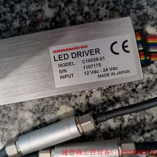 议价滨松C10559-01 LED光源机