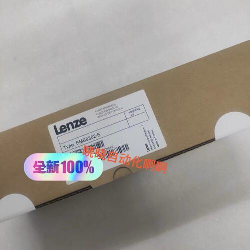 议价EMB变频器EMB9352-EEMB9352E9352-E9352EEMB9352-EEMB9351-E