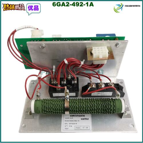 议价6GA2-492-1A 自动电压调压器，A541432调节器总成1FC6