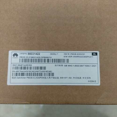 议价XGSPON终端P803E-EP802EP803E