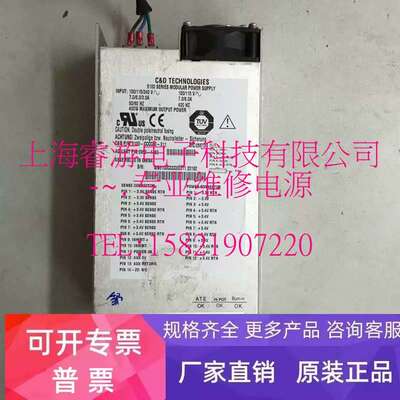 议价5100系列模块化电源5100 SERIES MODULAR POWER SUPPLY