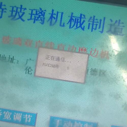 议价触摸屏104SA01TP104-S-A1TP104-S-A2