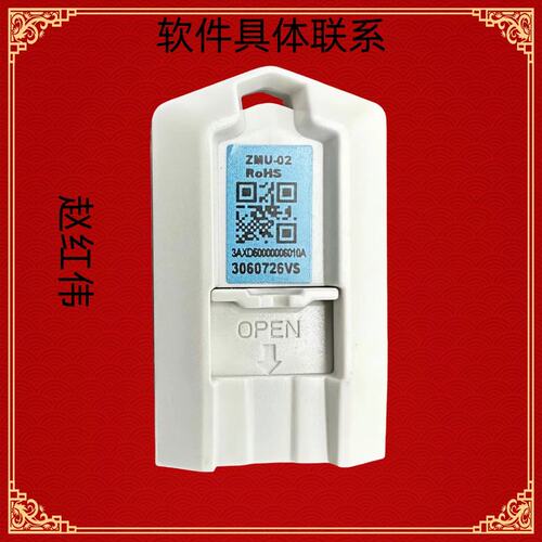 议价ACS880-MU-ZCU-12/14标准N2000软体变频器记忆体程序卡ZMU-02