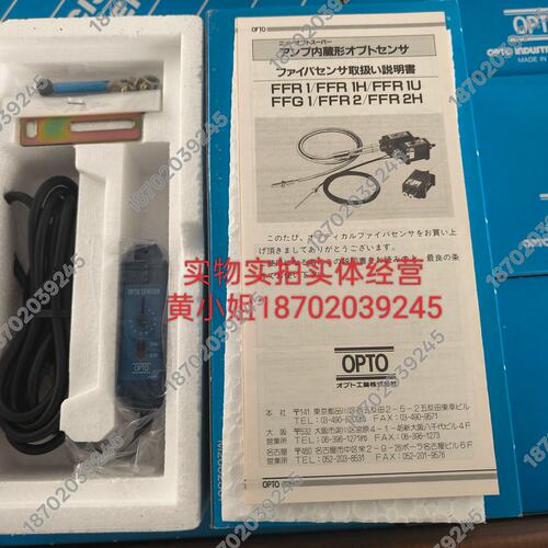 议价OPTO光纤感测器 金属外壳防爆型 FFR1/FFR2/FFR2H