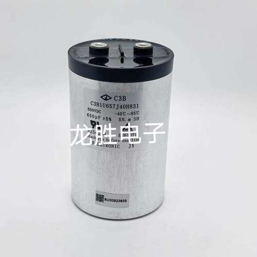 议价法拉电容器C3B1U657J04H831C3B1U657J04H830C3B1U657J04H832