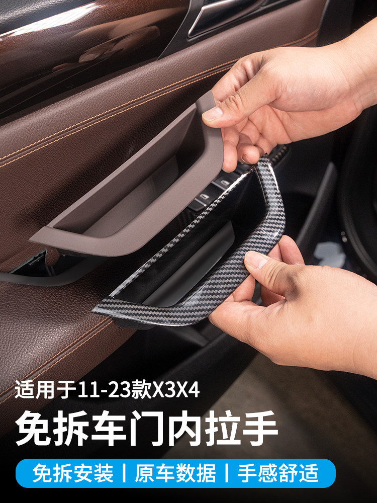Подходит для внутренней ручки двери BMW X3, подлокотника двери BMW x4, F25F26, внутренняя ручка без разборки, внутренние перчатки для вытягивания Изображение 1