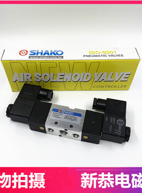 新恭SKAKO电磁阀PS140S BM520 BM520D PU520-02D-03D-04D-02S-03S