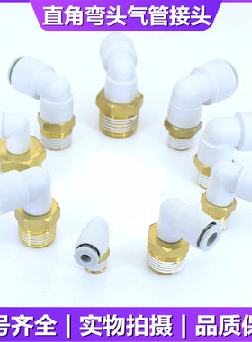 SMC气管接头 KQ2L23-M3 KQ2L23-M3G KQ2L23-M5 KQ2L23-M5N