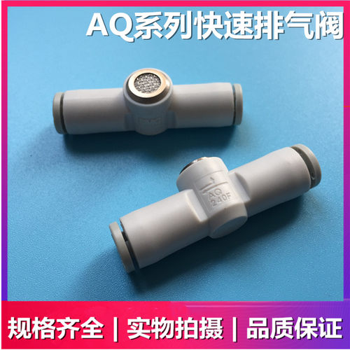 SMC全新原装 AQ240F-AQ240F-04-00-06-00-04-04-06-06气管接头