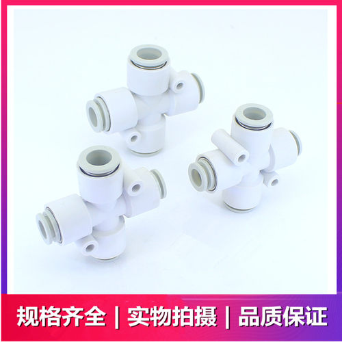 SMC气管接头KQ2TW04/KQ2TW06/KQ2TW08/KQ2TW10/KQ2TW12-00A