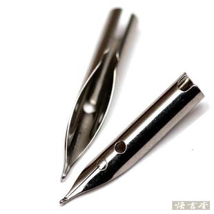 王者书法笔钢笔配件 美工笔 弯尖笔尖