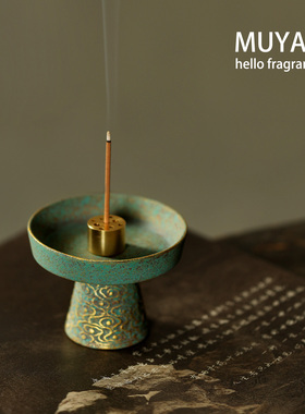 手作祥云陶瓷香炉插香器复古禅意香插沉香檀香薰小众高级文创香座