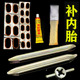 自行车补胎工具电动车摩托车内胎修补胶水冷补丁补胎套装 骑行配件