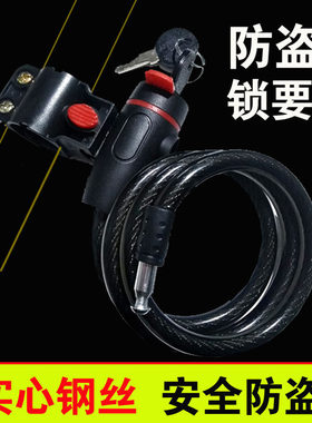 密码锁单车山地车电动车锁