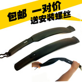 自行车挡泥板单车山地车加长加宽除泥瓦死飞防雨水泥除骑行装 备