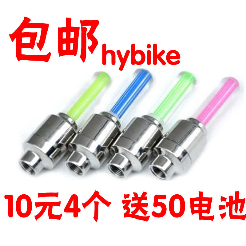 Eclairage pour vélo - Ref 2398114 Image 1