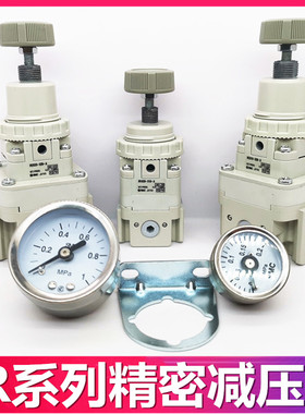 SMC调压阀IR2010-IR2020-IR2000-02BG-IR1010-1020-IR1000-01BG-A