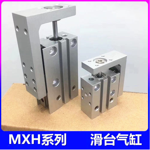 SMC滑台气缸 MXH/MXU6-5Z/10Z/15Z/20Z/25Z/30Z/40Z/50Z/60Z