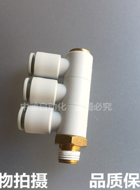 SMC气管接头KQ2VT04/KQ2VT06/KQ2VT08/10/12-01S-02S-03S-04AS