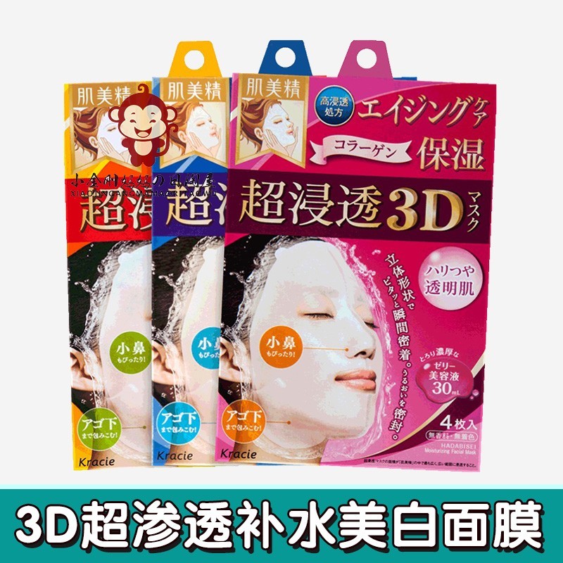 3DÃæÄ¤