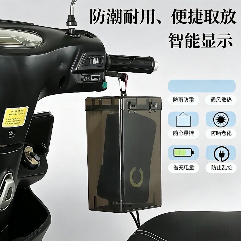电动车充电防雨防水防尘防晒户外保护线插线板户外充电防水盒外壳