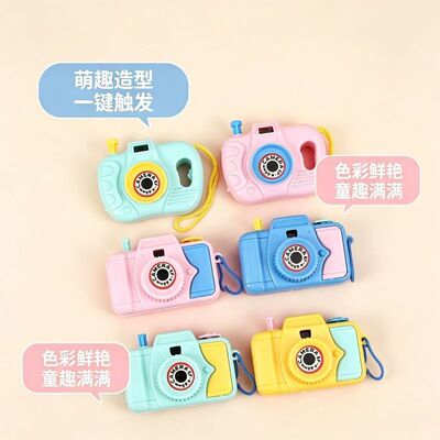 儿童玩具投影观影照相机男女孩宝宝小孩仿真投影相机80后经典怀旧