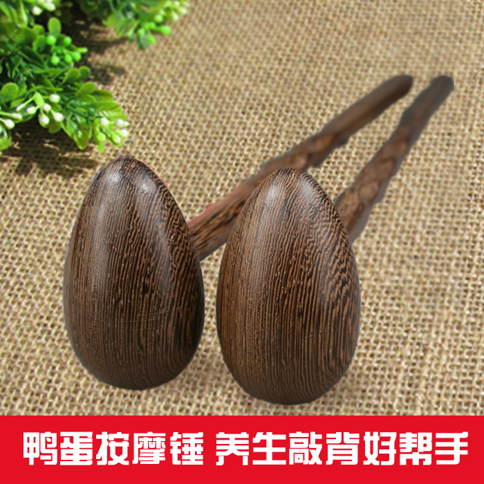 鸡翅木按摩捶健身锤红木穴位锤